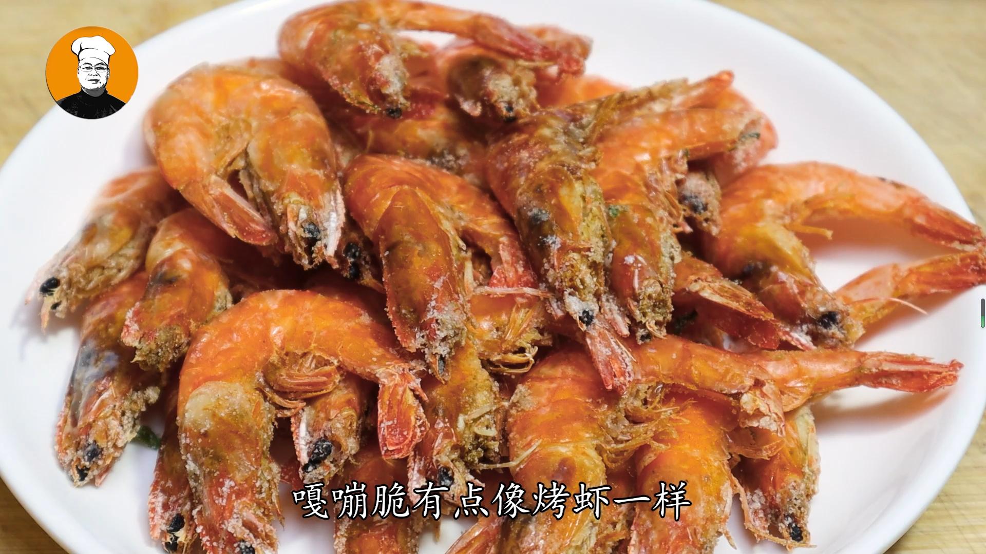 怎么在自热锅里做盐焗虾,冻大虾怎么做盐焗虾好吃
