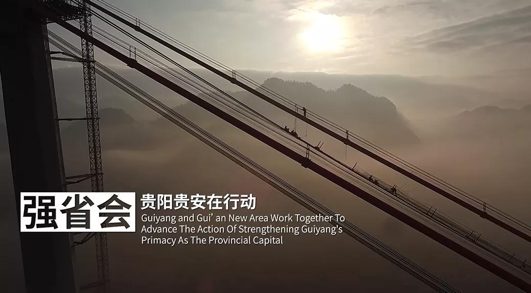 魅力之城贵阳,贵阳入选十大美城