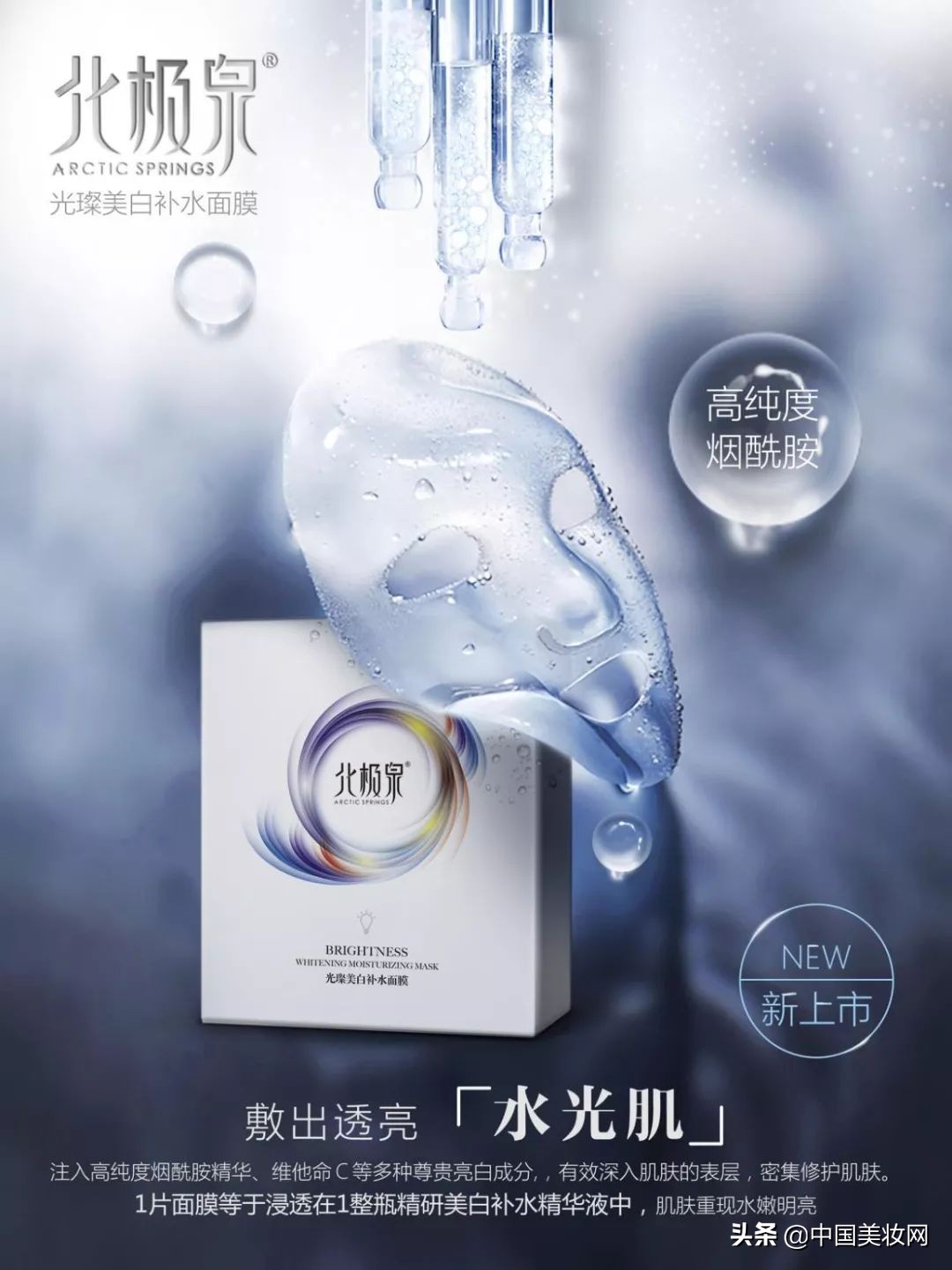 盘点这些年超好用的面膜,那些年我们一起敷过的面膜