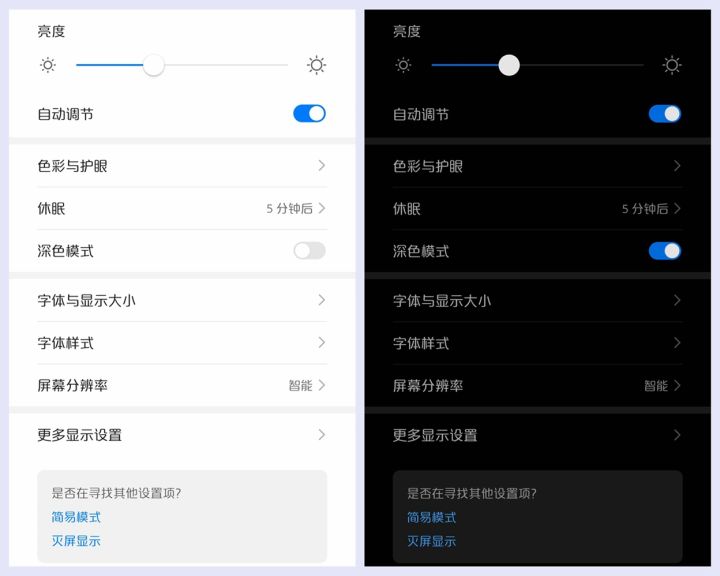 华为nova65g版上手体验,华为nova65g和nova75g哪个更好