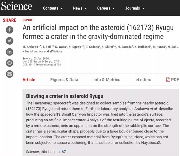 隼鸟2号探测龙宫真实影像,隼鸟二号砸出龙宫