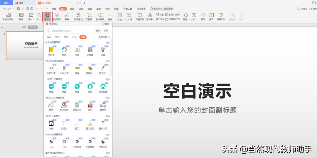 化学方程式讲解图片,化学上册化学方程式思维导图