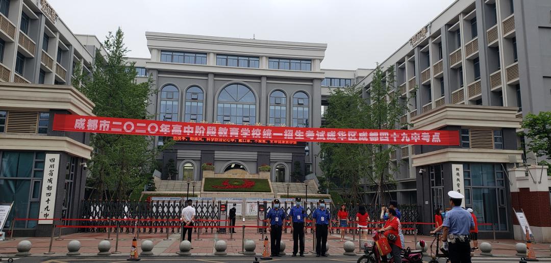 成外和四七九,成实外中考升学率怎样