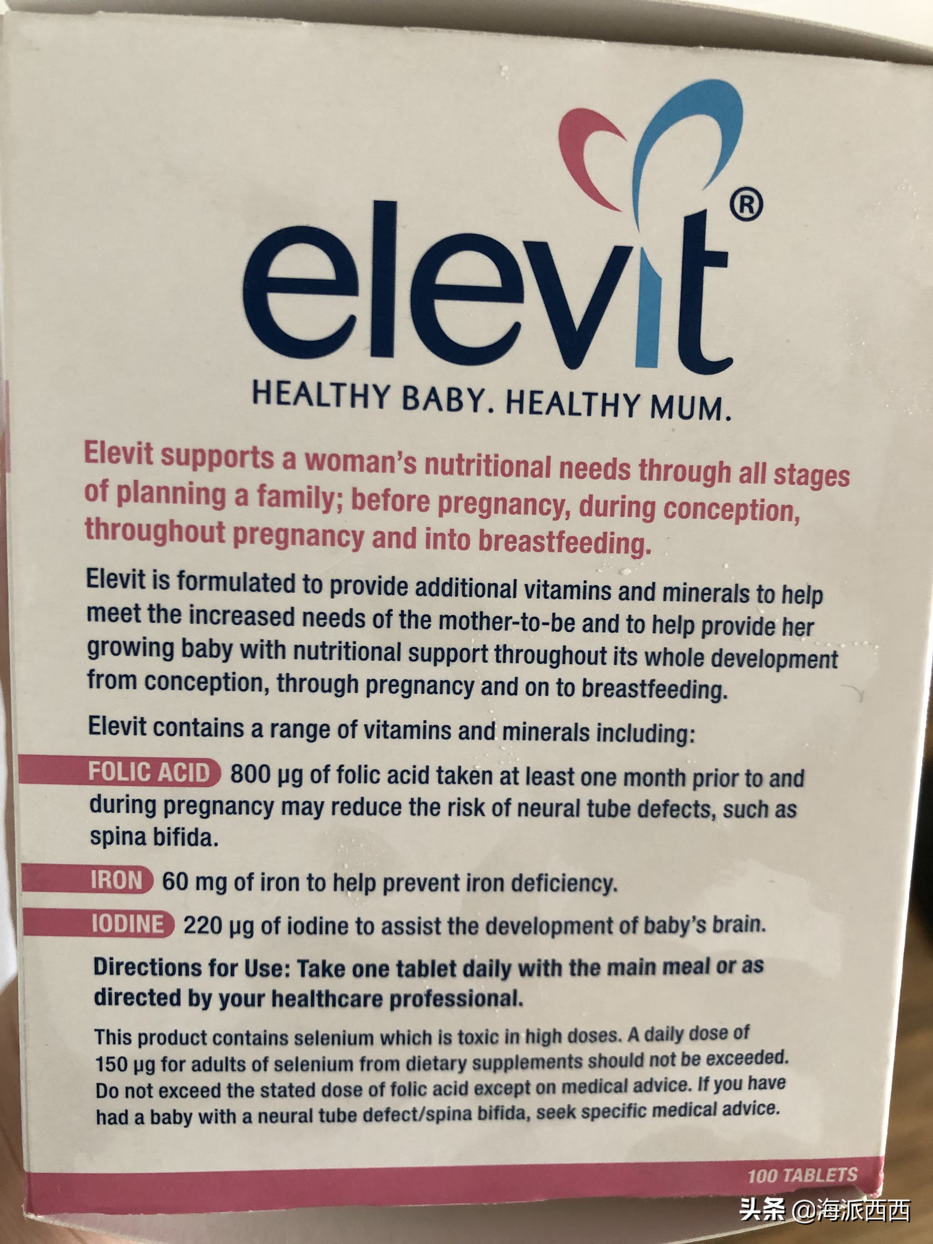 怀孕日记真实记录文字,怀孕日志之孕早期这些事