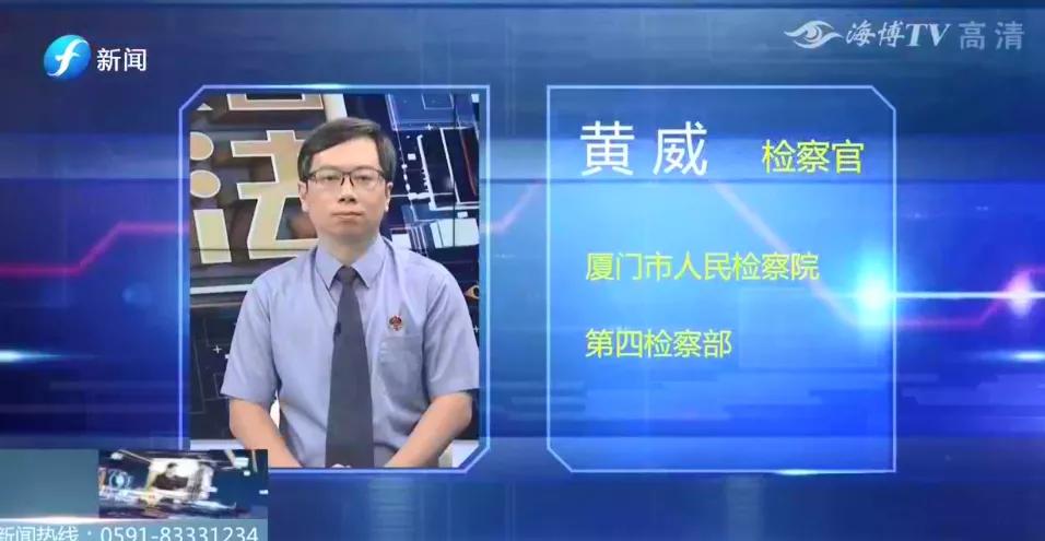 检察官说法｜爱玩名表，托“水客”*私走**被抓