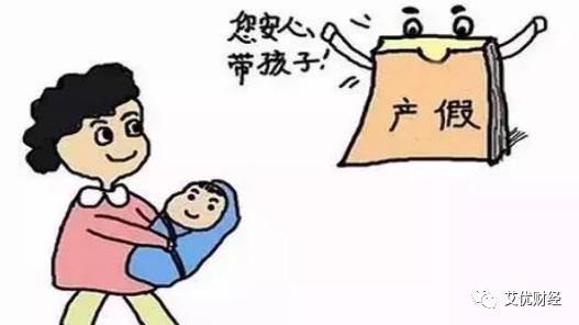 七夕马云帮忙找对象？休产假员工被要求手写销售心得