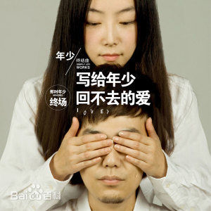 盘点：最全舔狗歌曲合集，答应我听完不要再做舔狗了好吗！