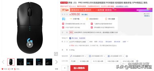 618推荐200到300无线鼠标,618提前版鼠标推荐