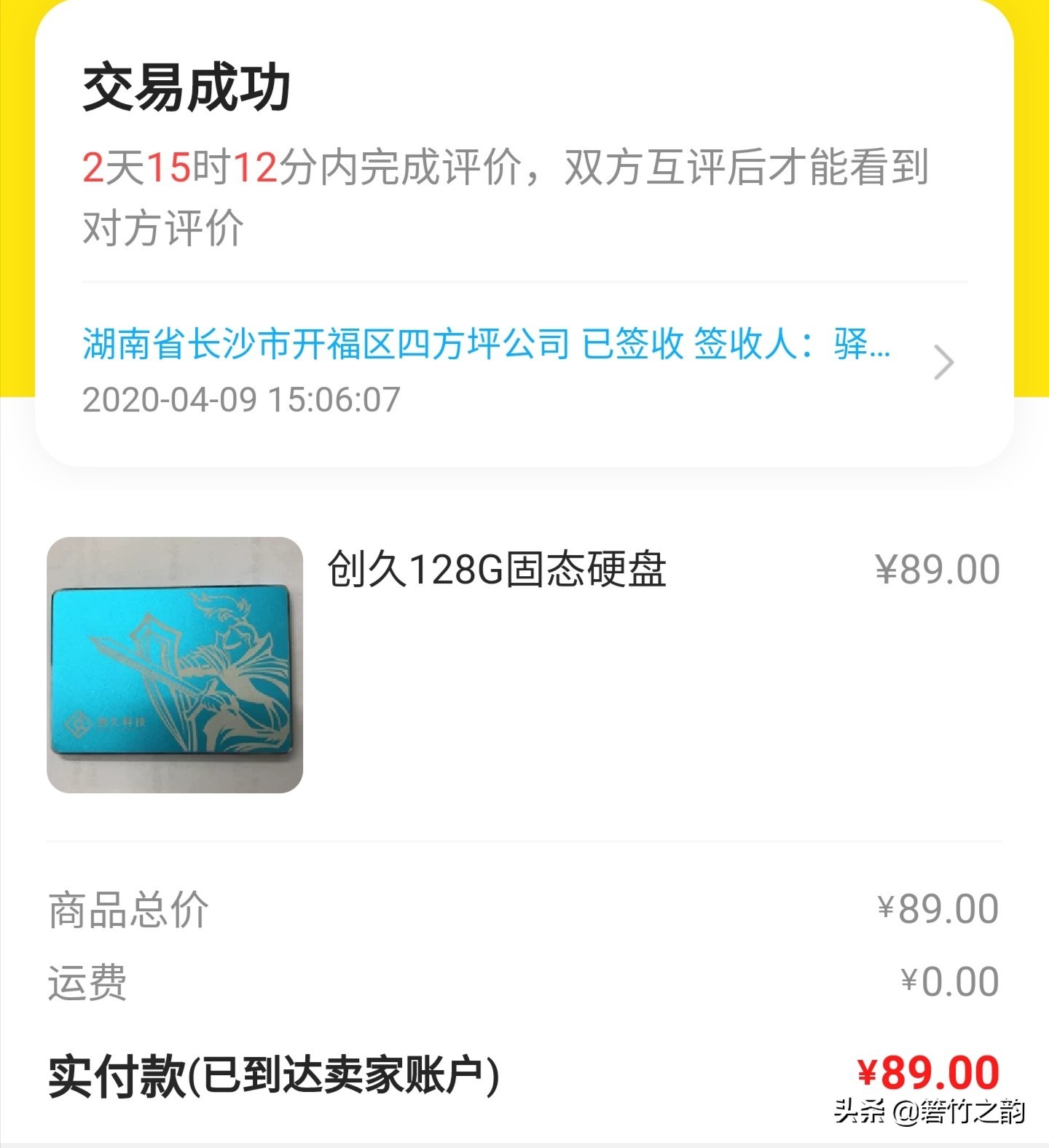 hpc125笔记本运行太慢,惠普6515b笔记本太慢