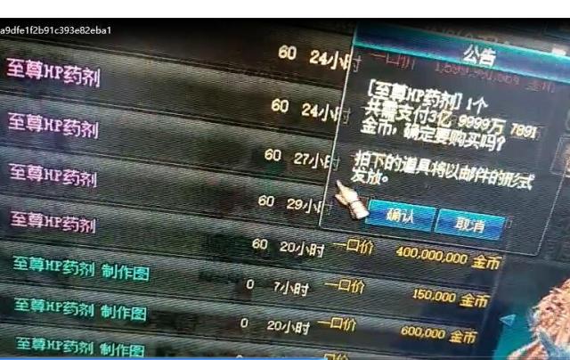 dnf怎么出售游戏币不被制裁,dnf如何卖游戏币不被骗