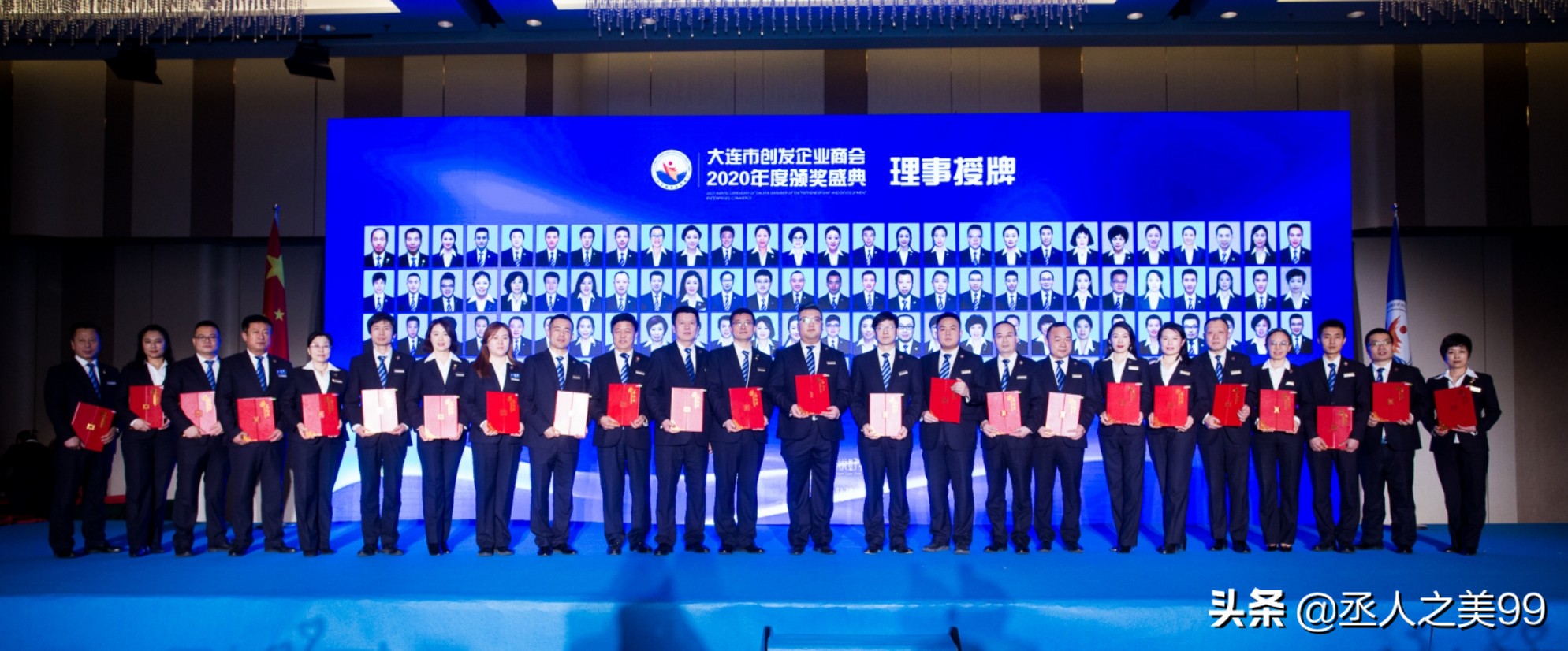 创发盛典｜“鲸说好物”大连市创发企业商会2020年度颁奖盛典