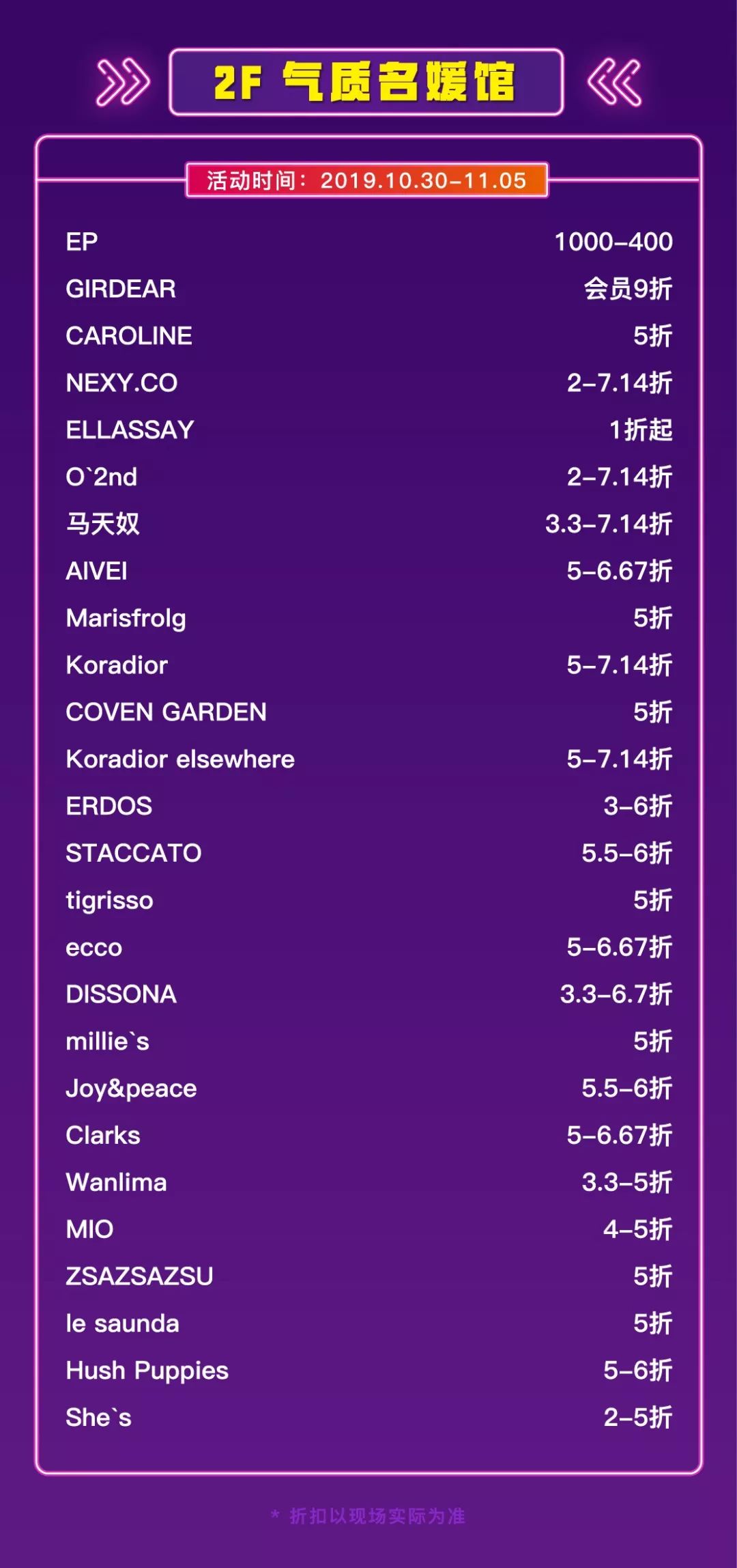 全场五折耐克,耐克阿迪达斯全城一折
