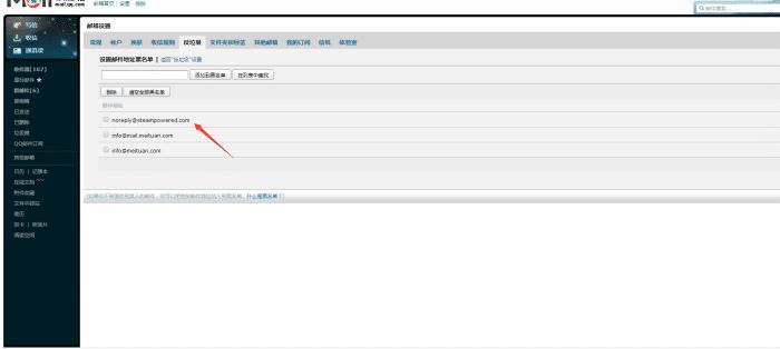 吃鸡账号被盗了怎么样才能找回来,吃鸡被盗后申诉失败怎么办