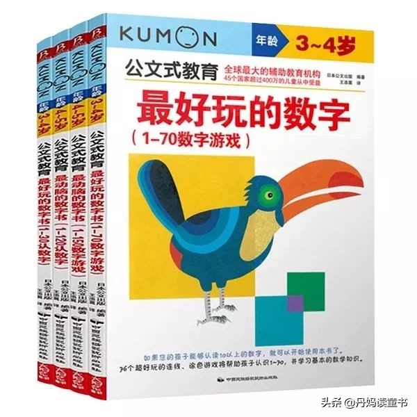 真心话，不看这篇，你可能会买错很多书（下）