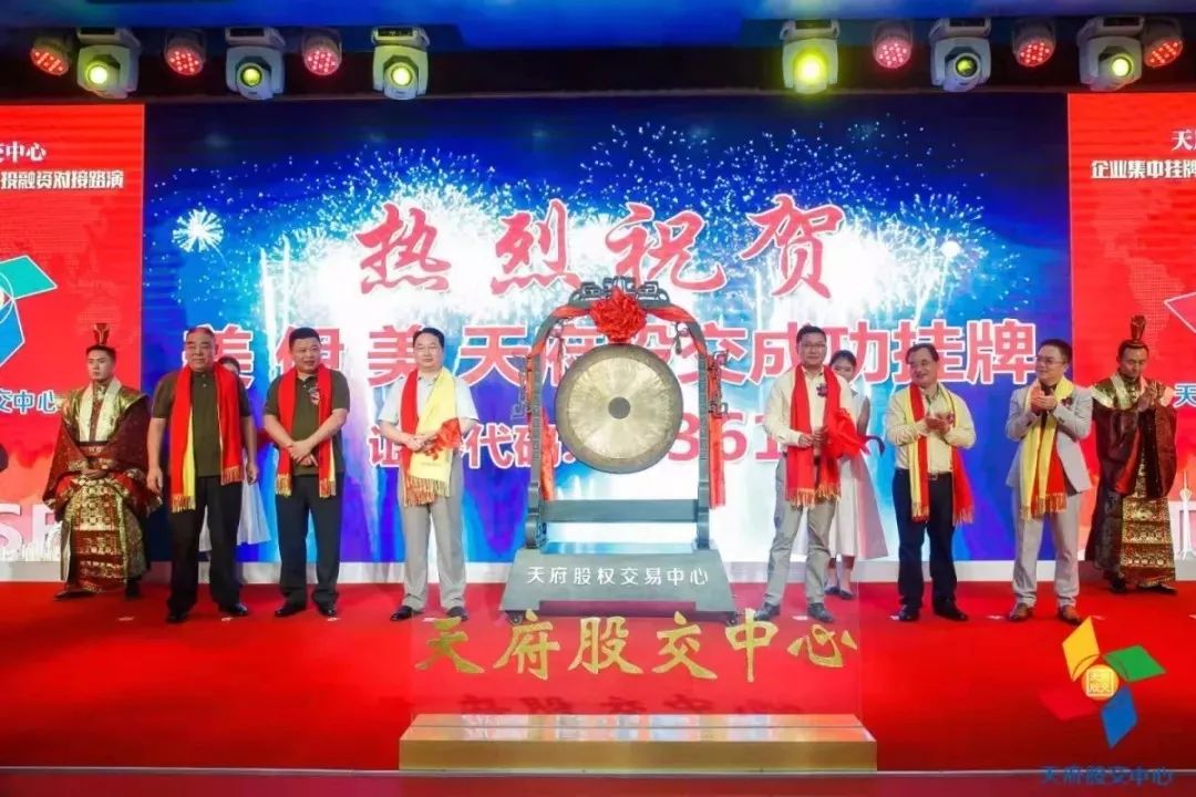 鍠滄姤鍏徃涓婂競,鍠滆浼佷笟姝ｅ紡鎶曚骇