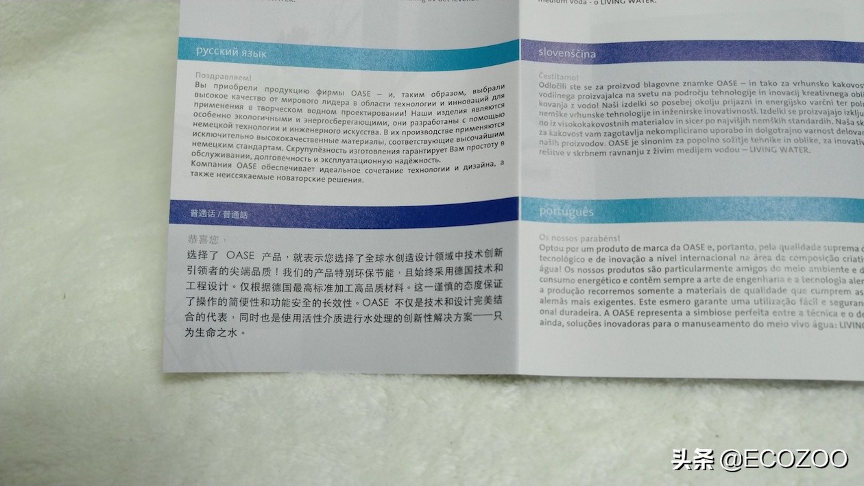 带内置加热的滤桶,带加热前置过滤桶