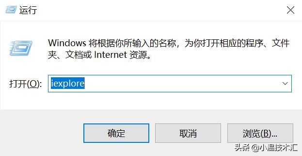 windows自带的ie浏览器在哪里打开,windows10怎么找自带的ie浏览器