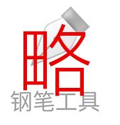 不会抠图咋办,抠图没有人像怎么抠