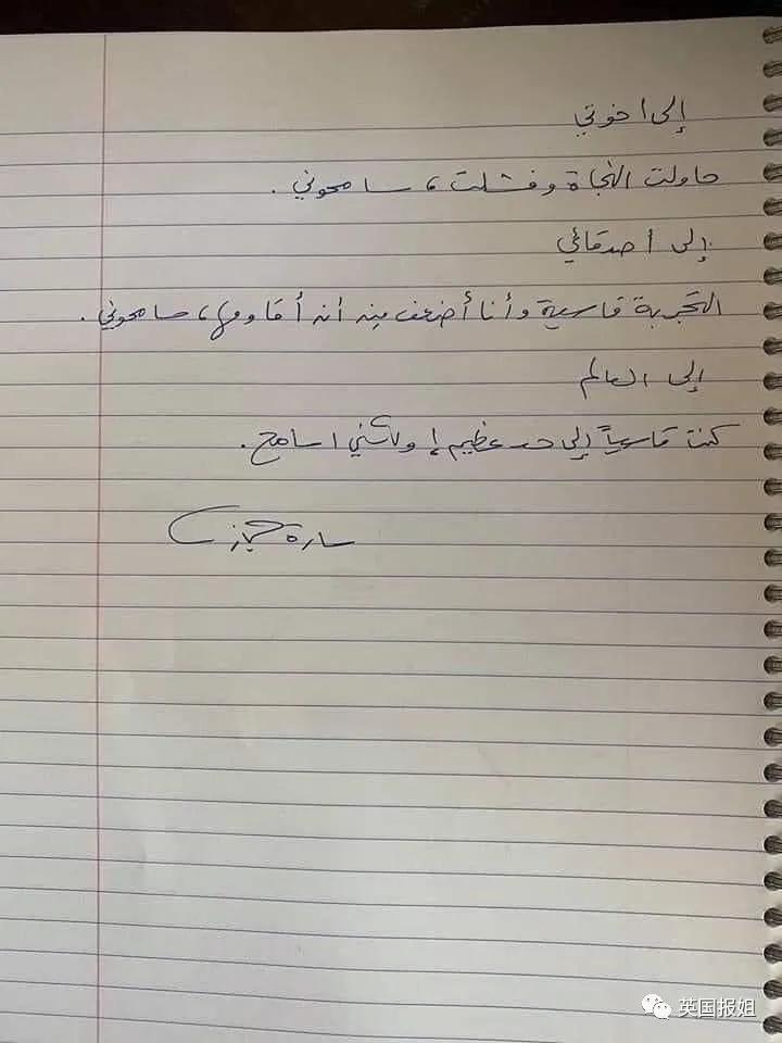 埃及女同性恋遭政府电击*虐性**后自杀，网友却支持：她活该下地狱