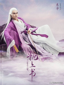 三生三世枕上书演员表,三生三世十里桃花演员表
