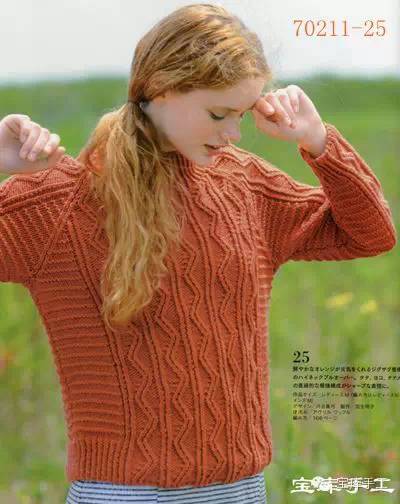 爱尔兰毛线编织图案大全,阿兰花样斗篷编织教程