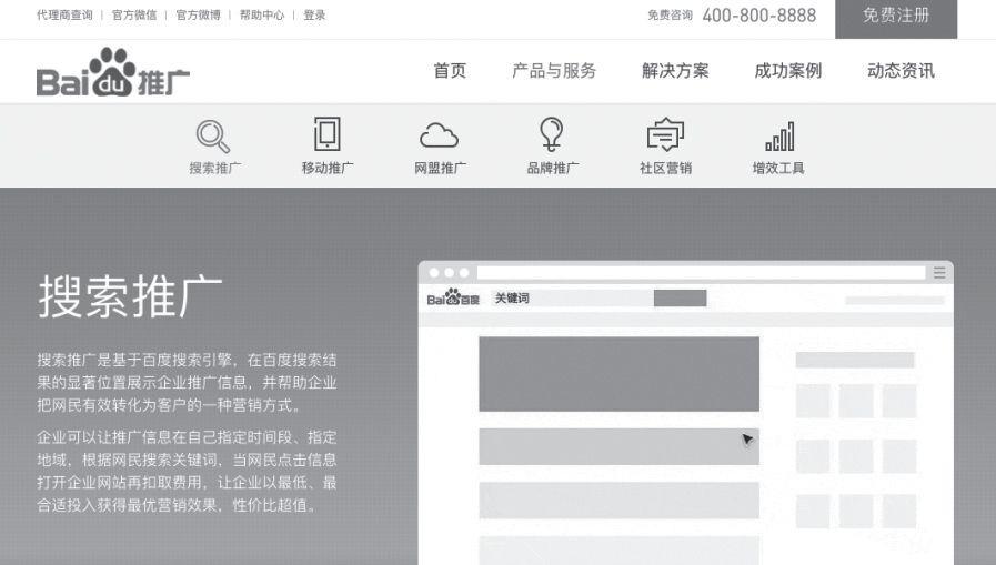 运营推广的十大技巧,运营推广100个技巧