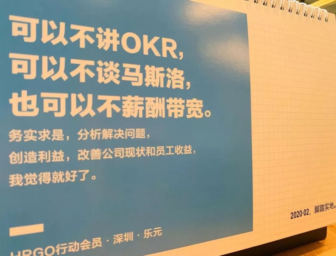 把招聘做到极致心得体会,公司招聘的六大心法