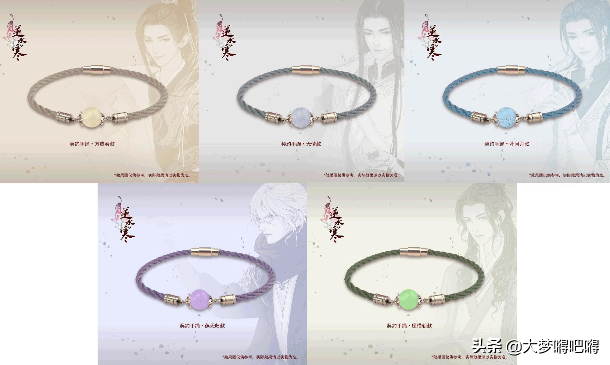 玩家高价下单漫展替跑腿捡垃圾，只因游戏官方这一举措太公益