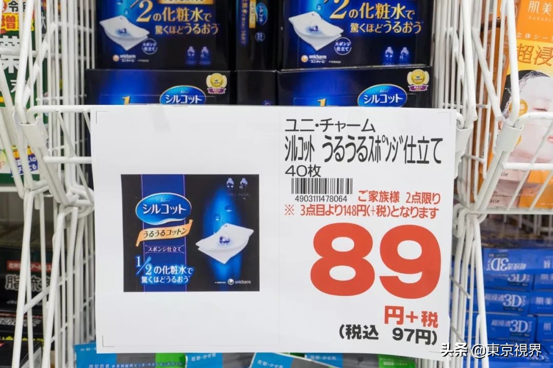 日本新宿药妆店,新宿药妆店攻略