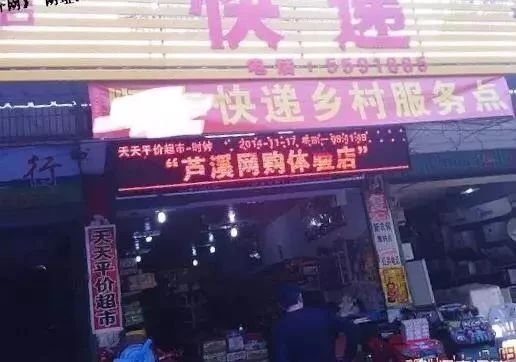 乡镇快递转让20万800个件能接手吗,乡镇快递代理点20万可以接手吗