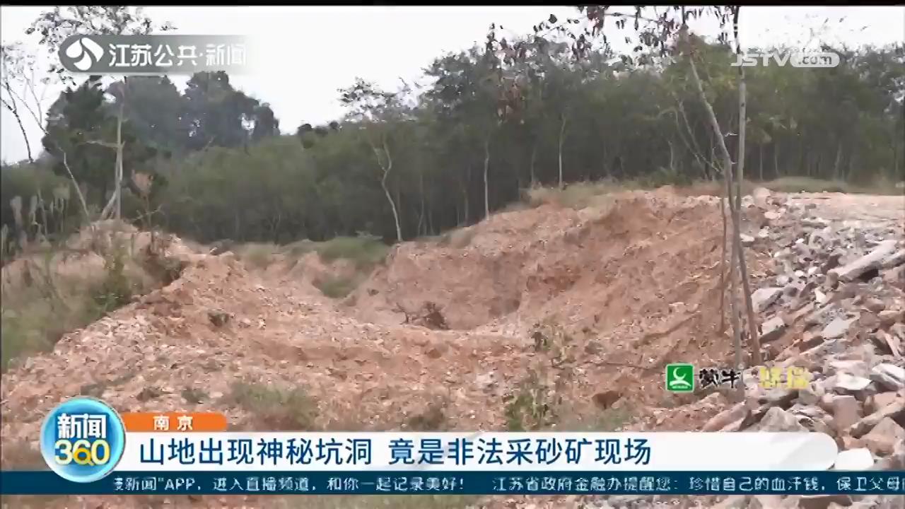 盗采矿产资源严查二十年,偷挖盗采国家矿产资源怎么查处