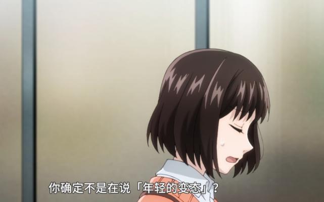 海王男主竟是抖M，这4月新番有点意思