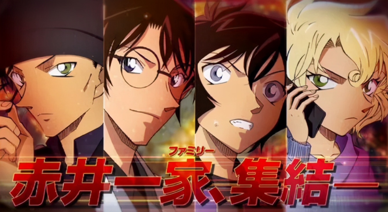 柯南剧场版植物人,柯南剧场版跨越摩天大楼