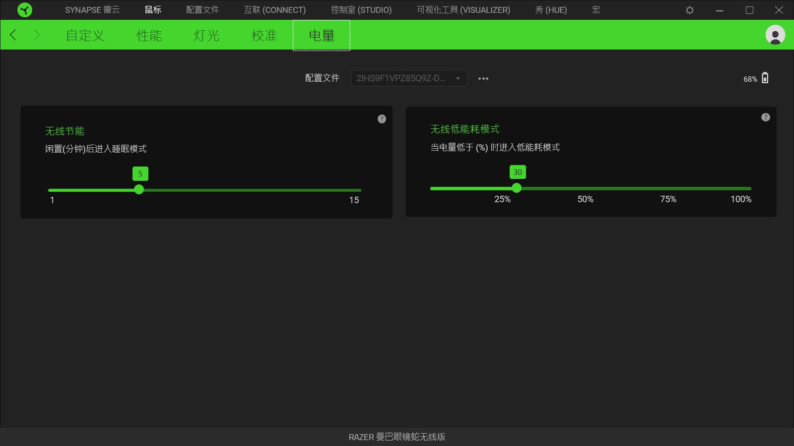 雷蛇曼巴眼镜蛇5g双模版评测,雷蛇曼巴眼镜蛇无限版