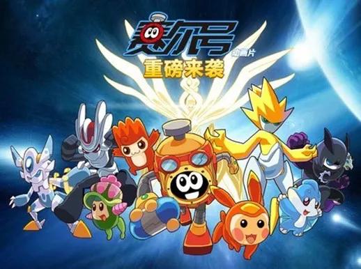 游戏改编动画剧集,由游戏改编的动画