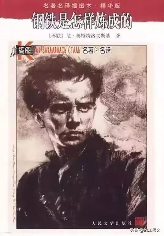 初中必考文学名著,初中3年必考文学名著最全汇总