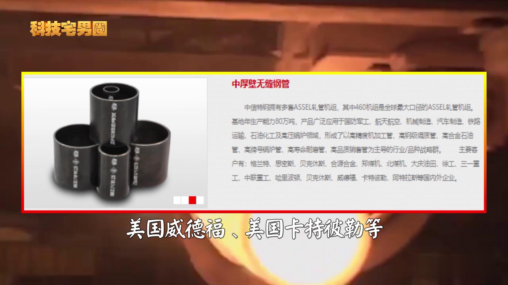 日本钢铁真的领先,日本钢铁和中国钢铁质量差在哪里