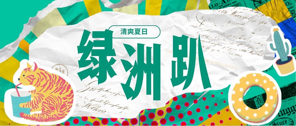 闂．,闂．瀵诲厜涔嬫梾