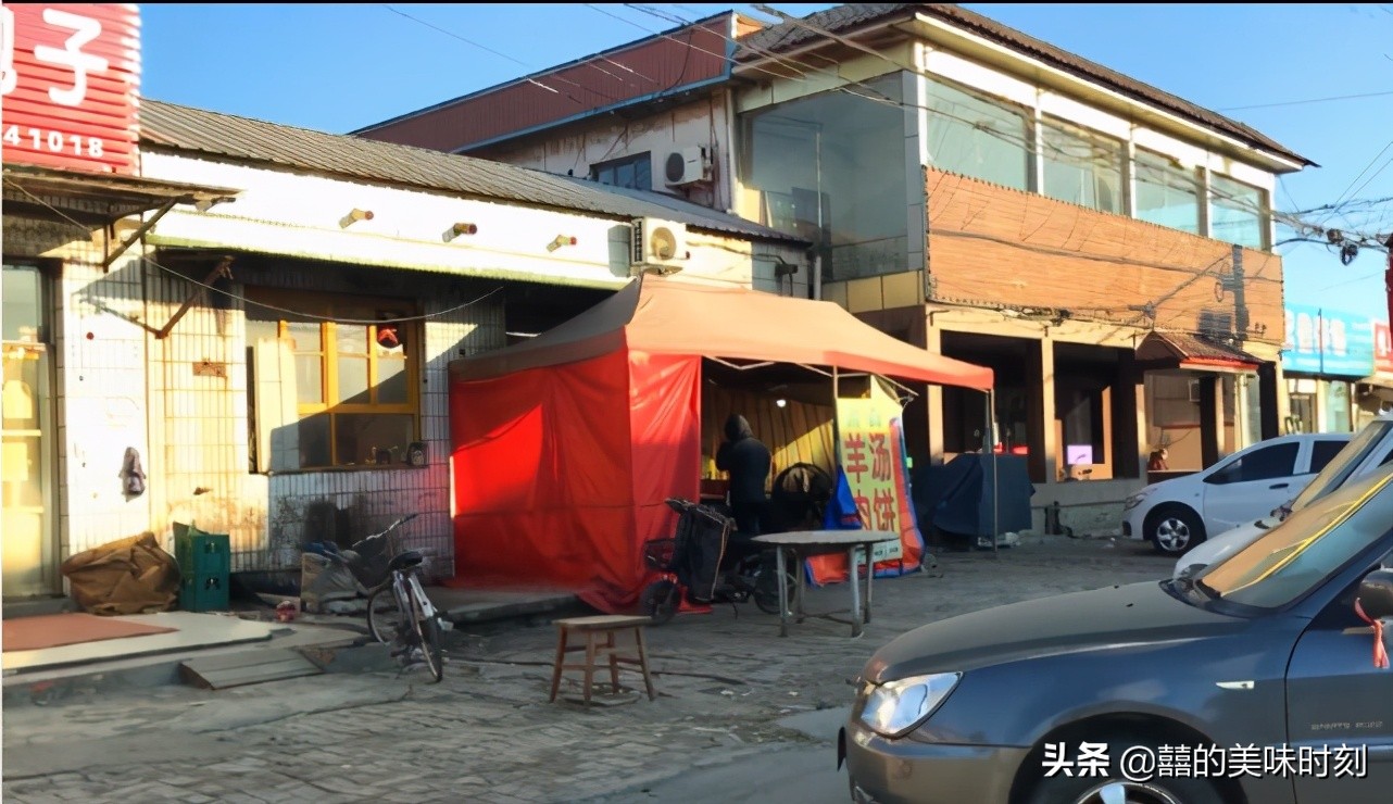 天津小破店,天津老字号馅饼