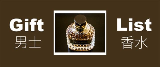 香水男士试用装,男士香水试用装小样