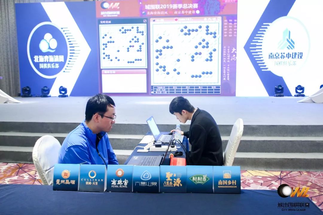 城围联半决赛时间,城围联