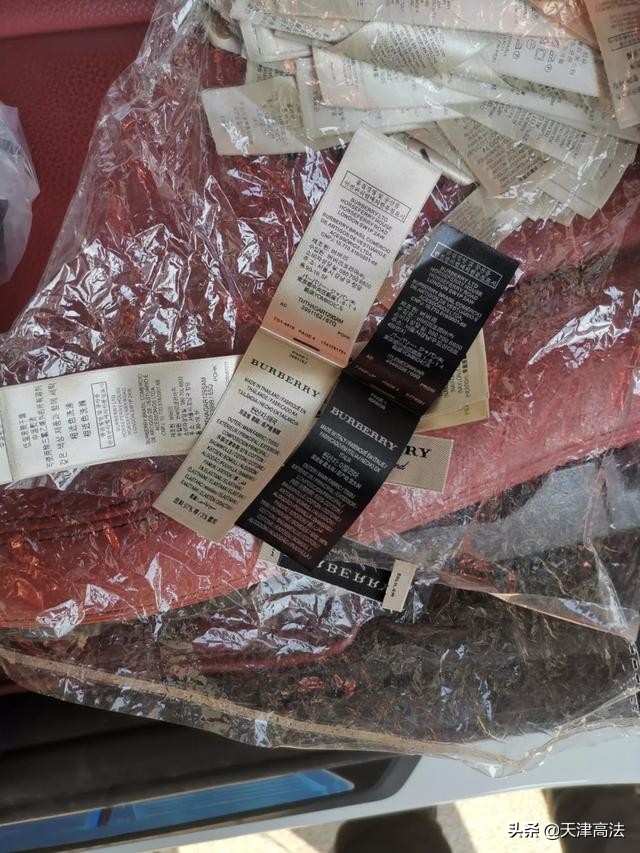 浙江警方破获特大假冒注册商标案,菏泽警方破获一起假冒注册商标案