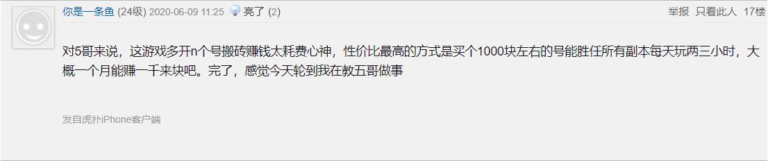 游戏搬砖党为何那么多,游戏搬砖党