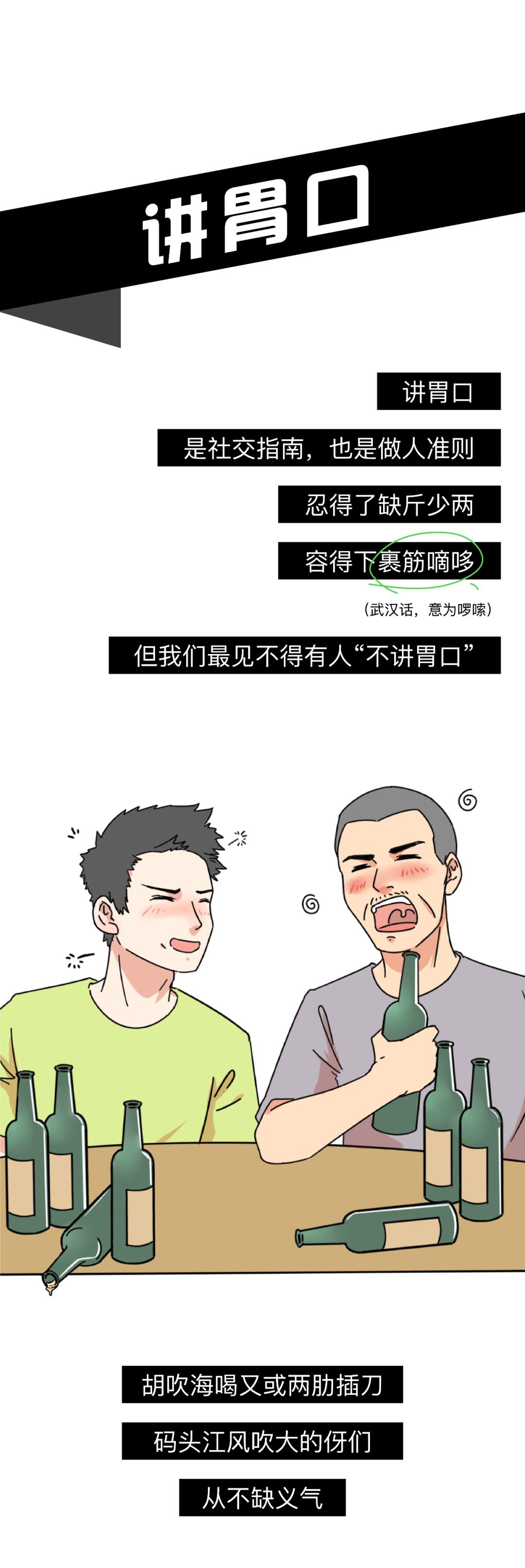 武汉拐子到底是什么,武汉人说的拐子是什么