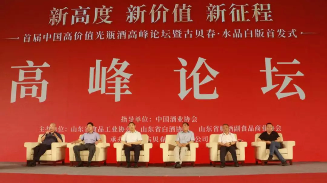 古贝春38度光瓶,古贝春有光瓶吗