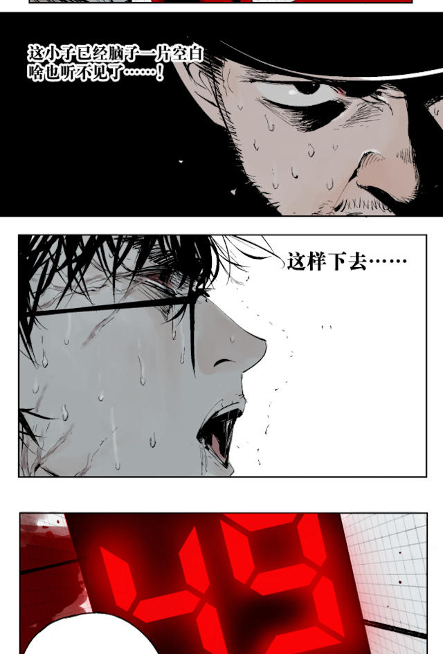 掉入下水道漫画,漫画高中生意外死亡灵魂在房子里