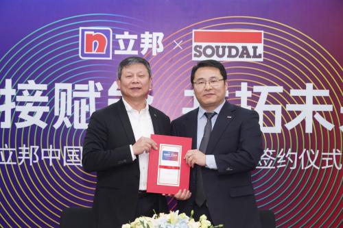 立邦线下美缝剂,立邦专卖店配套专用胶