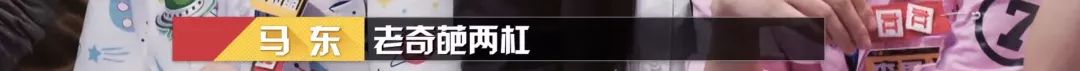 颜如晶肖骁一起参加了什么节目,奇葩说肖骁哪一集说喜欢颜如晶