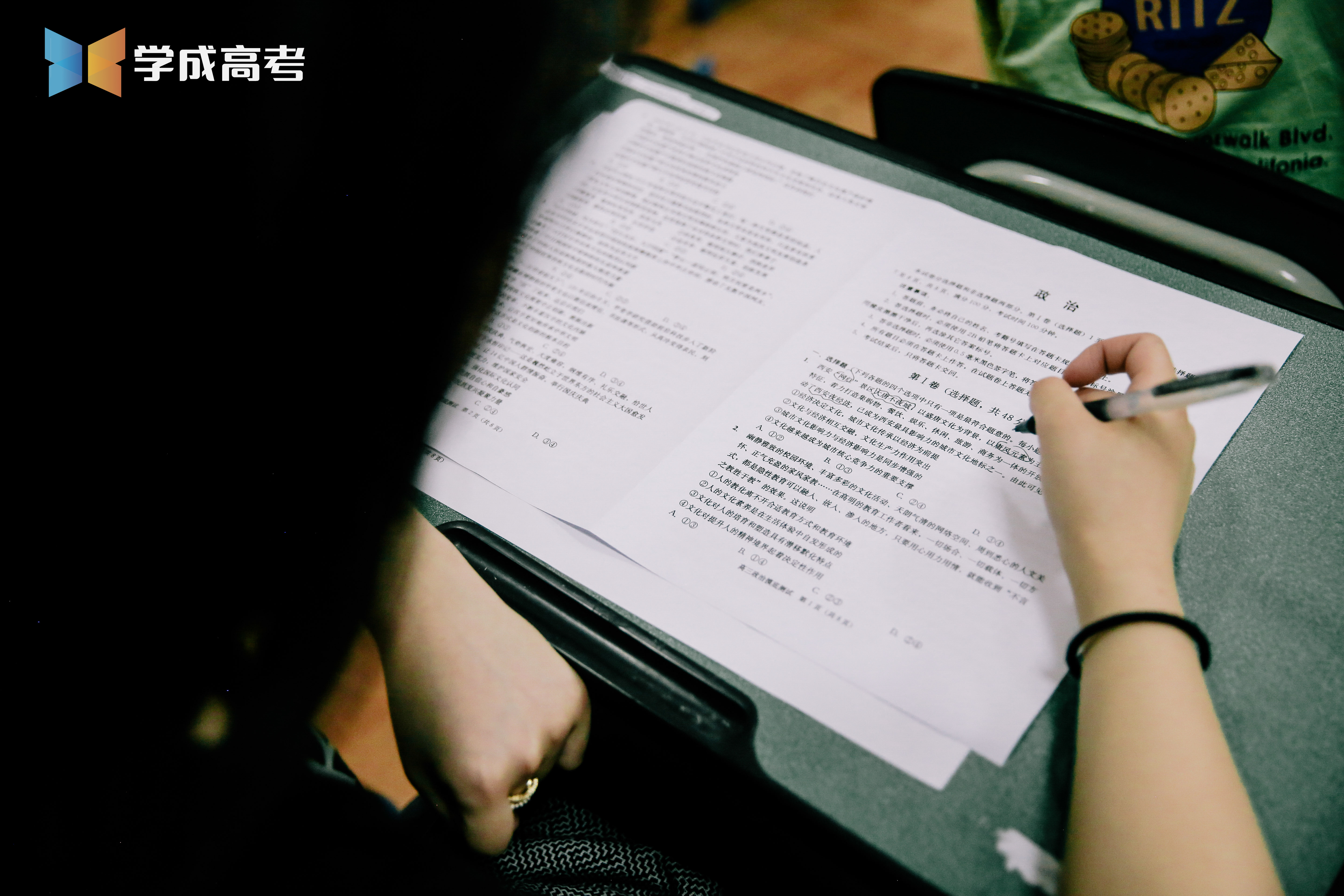 艺考后文化课补习班排名,艺考文化课专业培训学校哪家强