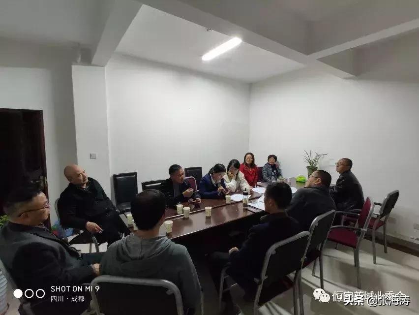 物业资讯：恒宇尊城小区2019年第1季度物业服务考核结果的通报